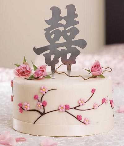 double_happiness_cake_toppers